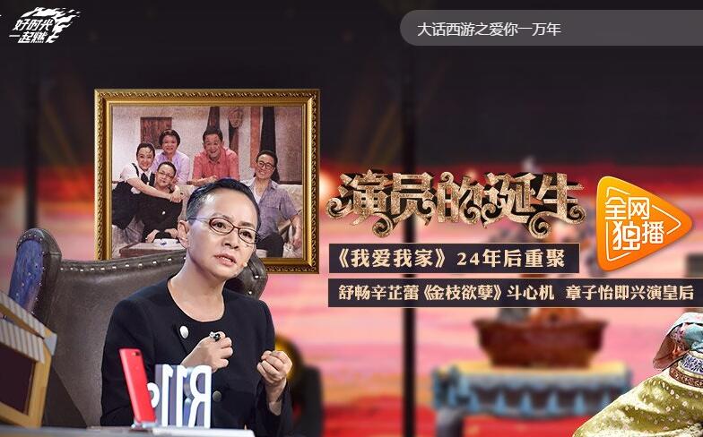 11.6好莱坞会员分享