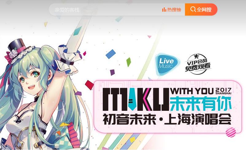 1127好莱坞会员分享