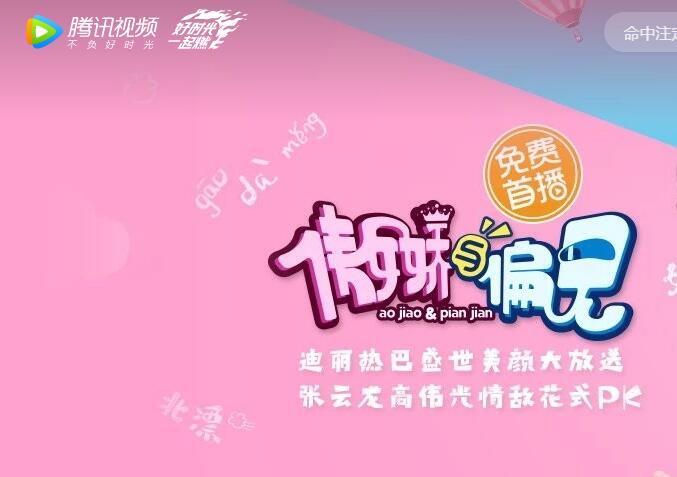 1130好莱坞会员分享