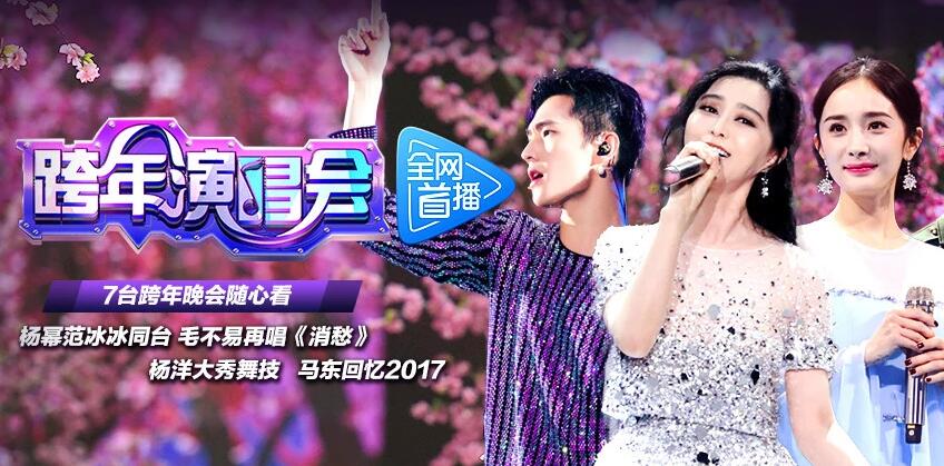 12好莱坞会员分享