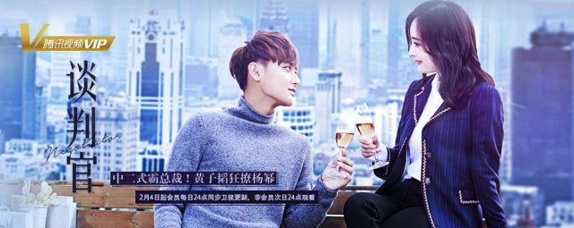 腾讯好莱坞会员账号共享