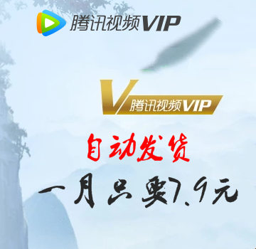 425好莱坞会员分享