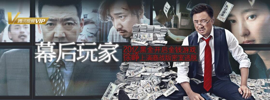 5月30日好莱坞会员分享