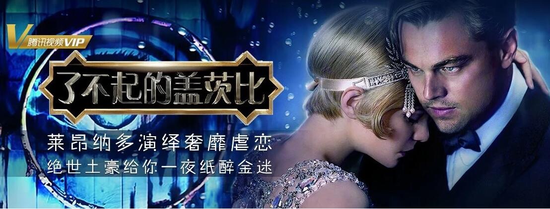 5月31日好莱坞会员分享