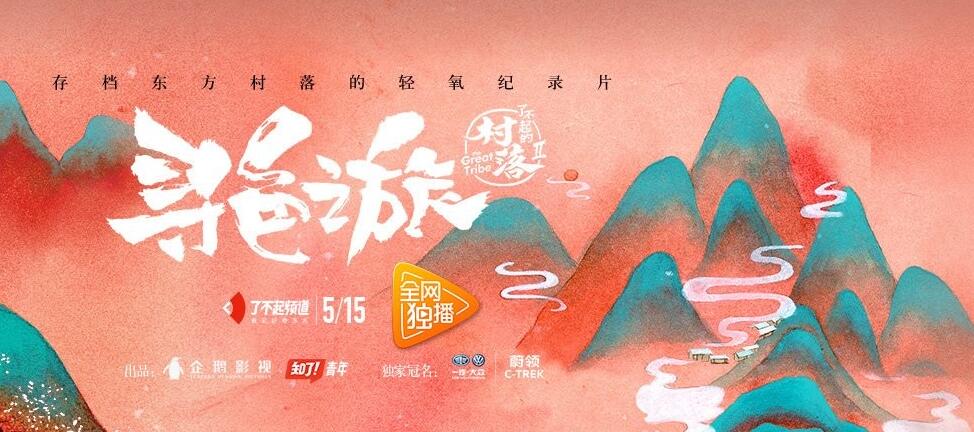 516好莱坞会员分享