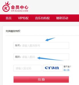 酷狗cdk