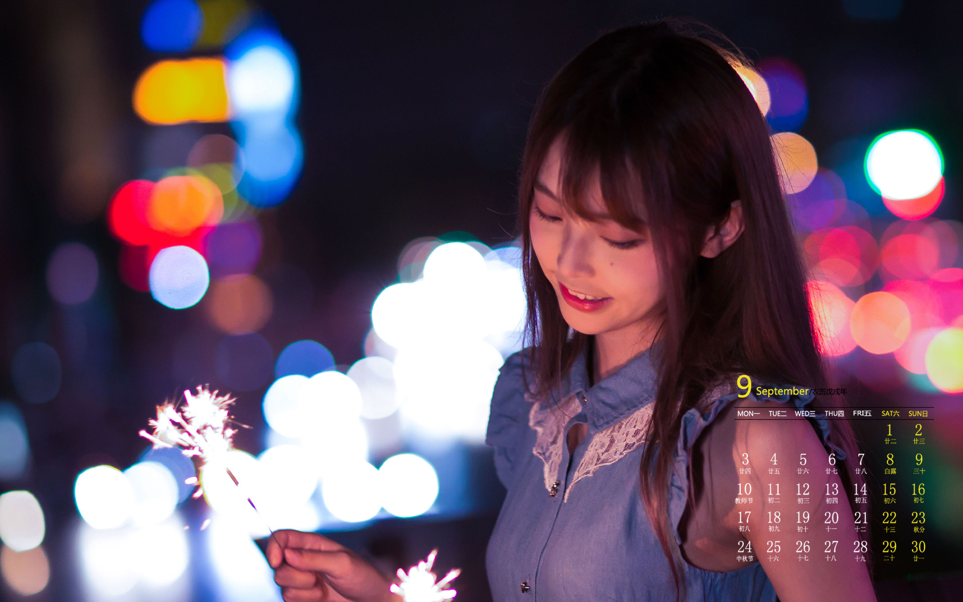 9月5日好莱坞会员分享