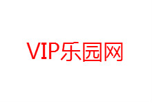 腾讯视频VIP账号共享2018.10.2每天更新
