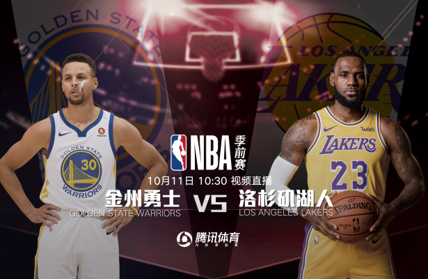 2018.10.11nba会员账号分享