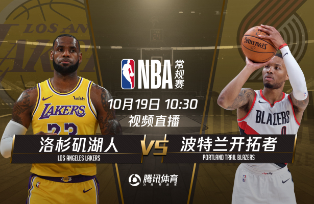 2018.10.19nba会员账号分享