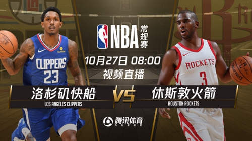 2018.10.27nba会员账号分享