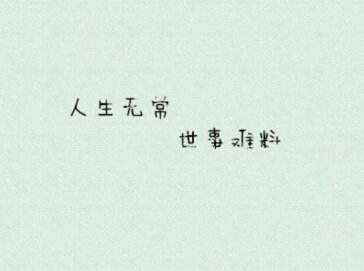 腾讯视频VIP账号共享2018.10.30每天更新
