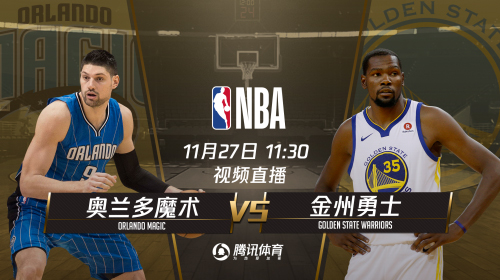 2018.11.27nba会员账号分享