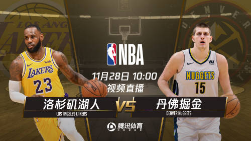 2018.11.28nba会员账号分享