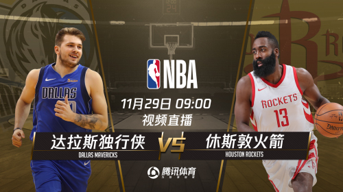 2018.11.29nba会员账号分享