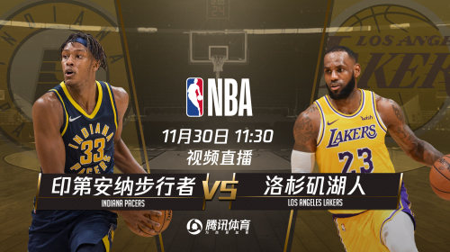 2018.11.30nba会员账号分享