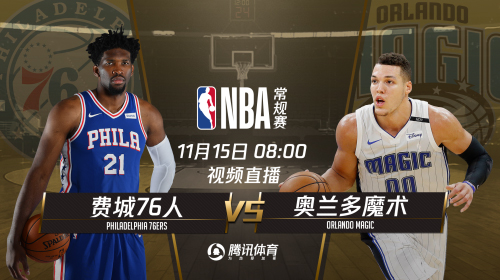 2018.11.15nba会员账号分享