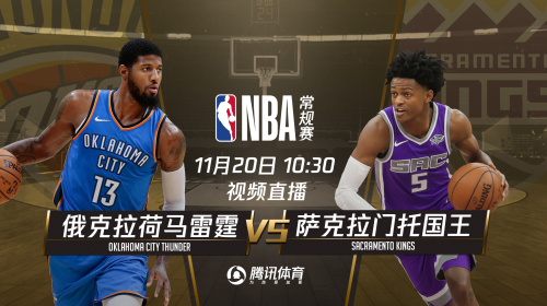 2018.11.20nba会员账号分享