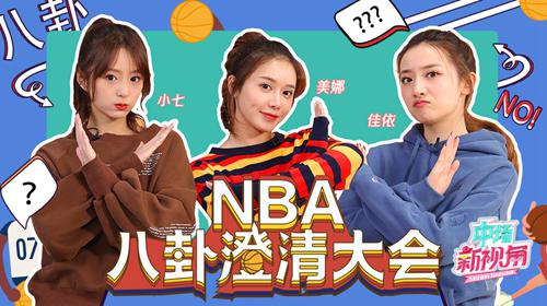 2018.12.23nba会员账号分享