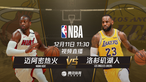 2018.12.11nba会员账号分享