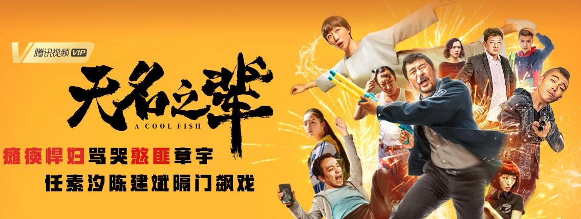 腾讯视频VIP账号共享2019.1.4每天更新