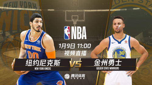 2019.1.9nba会员账号分享