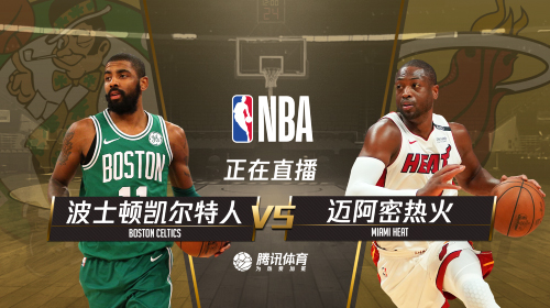 2019.1.11nba会员账号分享