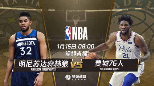 2019.1.16nba会员账号分享