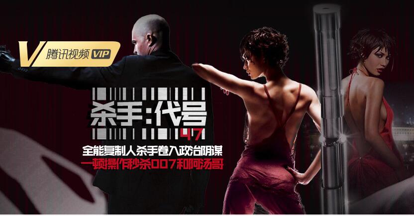 腾讯视频VIP账号共享2019.1.25每天更新