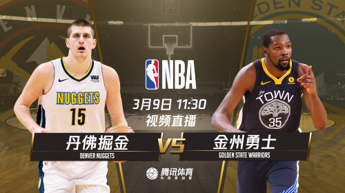 2019.3.9nba会员账号分享