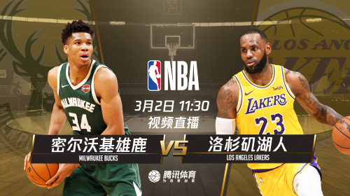 2019.3.2nba会员账号分享