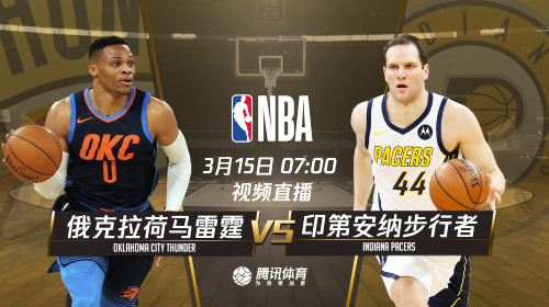 2019.3.15nba会员账号分享