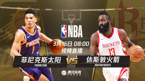 2019.3.16nba会员账号分享