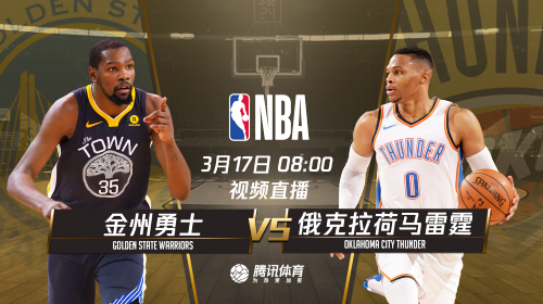 2019.3.17nba会员账号分享