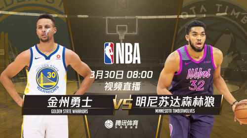 2019.3.30nba会员账号分享