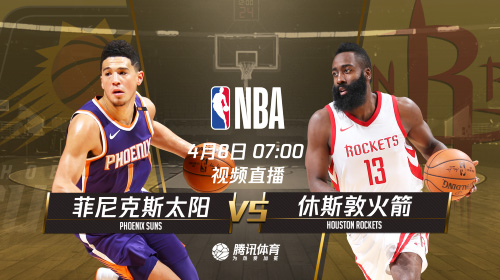 2019.4.8nba会员账号分享