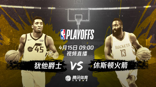 2019.4.15nba会员账号分享