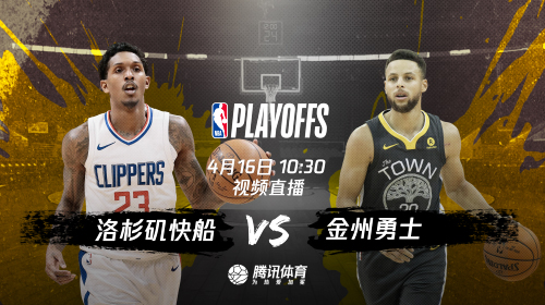 2019.4.16nba会员账号分享