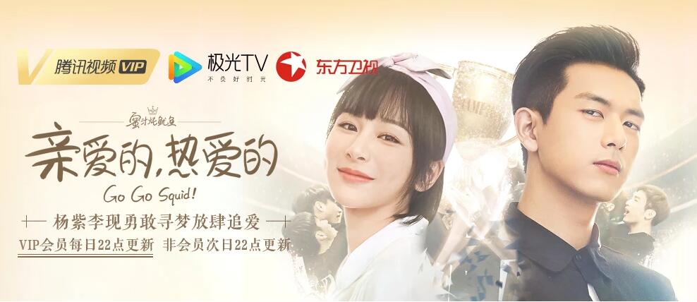 腾讯视频VIP账号共享2019.7.23每天更新