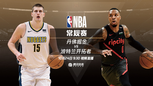 2019.10.24nba会员账号分享