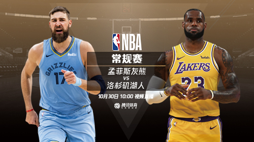 2019.10.30nba会员账号分享