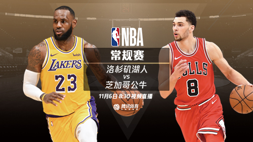 2019.11.6nba会员账号分享