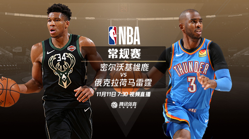 2019.11.11nba会员账号分享