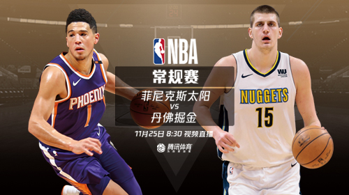 2019.11.25nba会员账号分享