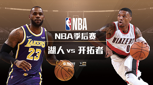 2019.8.23nba会员账号分享