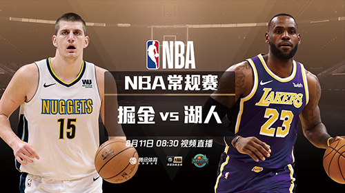 2019.8.11nba会员账号分享