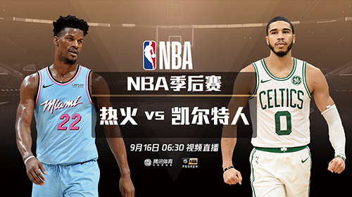 2019.9.16nba会员账号分享