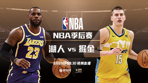 2019.9.25nba会员账号分享